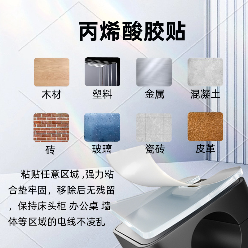 マグネット式巻取り器デスクトップ理線器ケーブル充電ケーブル収納固定線器ケーブルバックル|undefined