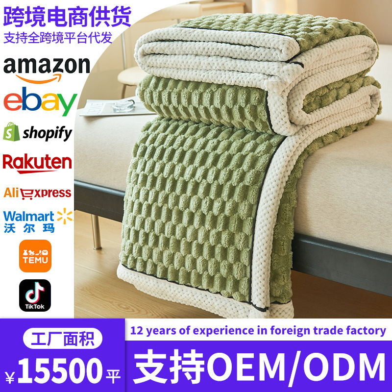 Comercio exterior transfronterizo explosivo mantas siesta mantas de aire acondicionado mantas de oficina almuerzo mantas pequeñas mantas edredones de cordero espeso