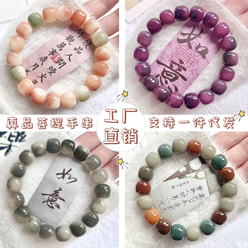 【Sea Salt Core】Authentic Bodhi Root Bracelet, Finger Loop, Student Playable, Cultural Craft Buddhist Beads Bracelet, Factory Wholesale