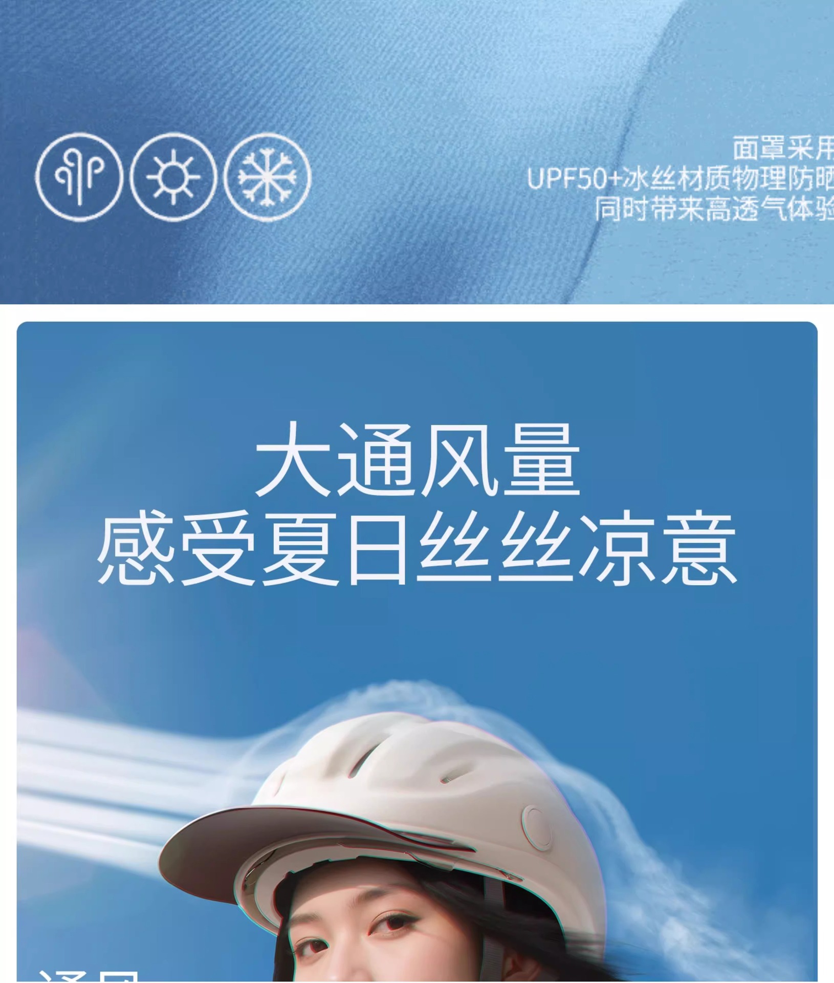 Two Little Bees 3C Certified Electric Bike Helmet for Women, Summer Cycling Helmet, Ultra-Light Half Helmet, Corporate Purchase Gift