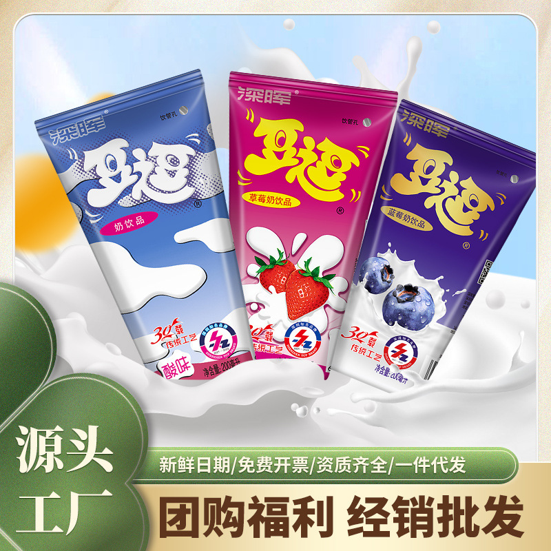 Shenhui douxing student breakfast milk full box 16 boxes of lactic acid drinks children's milk 200ml douxing sour milk wholesale Shenhui douxing student breakfast milk full box 16 boxes of lactic acid drinks children's milk 200ml douxing sour milk wholesale
