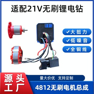 21V�oˢ���С���늙C����4812ֱ��늄әC�����R�_��늄әC
