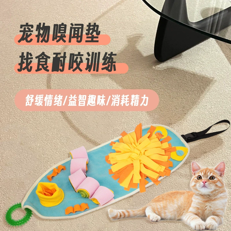 Pet Dog Placemat Креативная игрушка для скейтборда Скрытая еда Играть Образовательная тренировочная игра для декомпрессии Интерактивный коврик с запахом