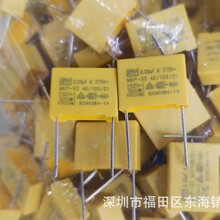 BM����MKP-X2������� 334K 275V P15mm 275VAC 0.33uF  ����L3.5