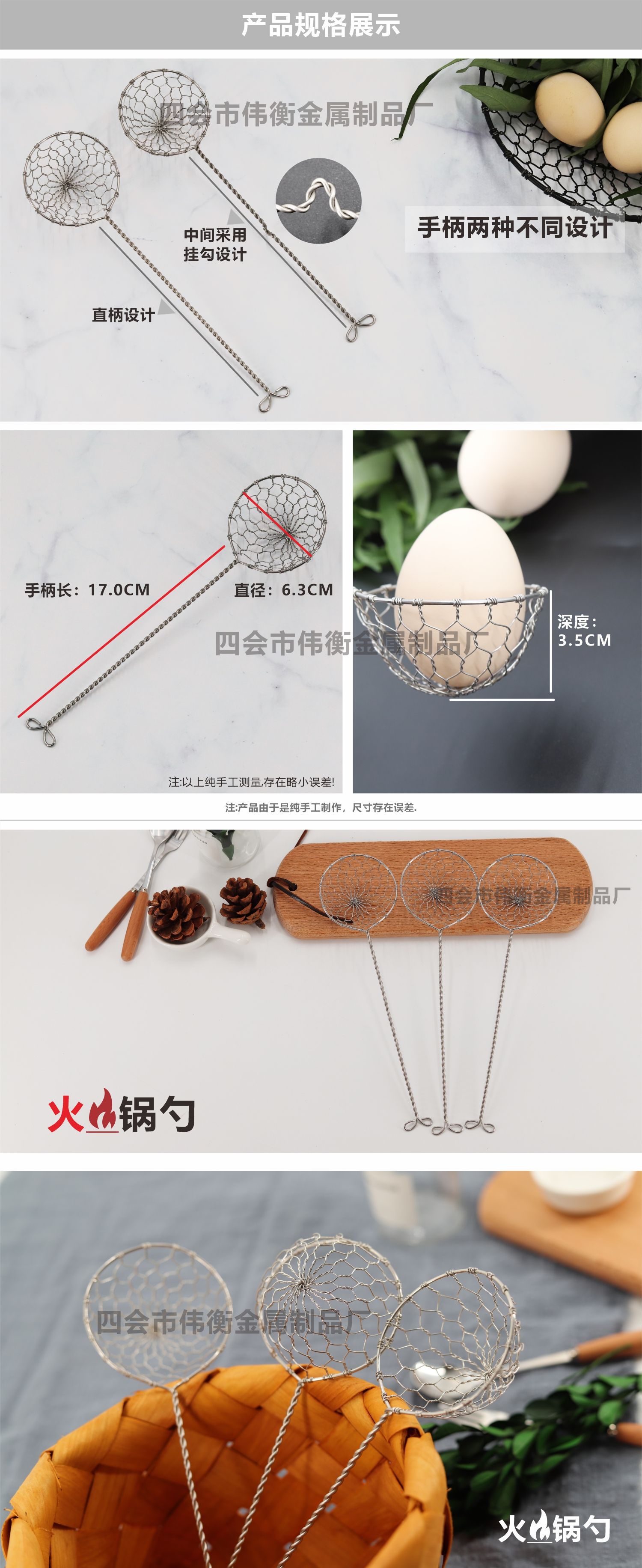 宝贝描述 水印4.jpg