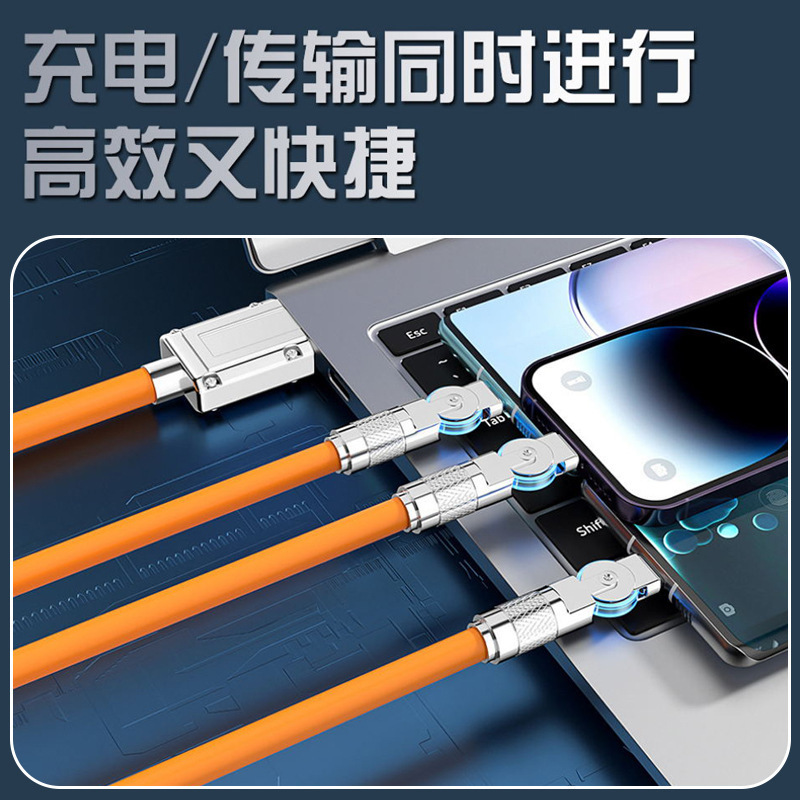 回転エルボ三合一機客ケーブルは華為リンゴ安卓一モップ三超速充車載ラインを適用する|undefined