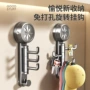 厨房浴室真空旋转粘钩