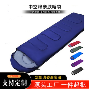 Envelope Sleeping bag outdoor camping thickened autumn and winter adult sleeping bag camping warm sleeping bag office lunch break sleeping bag