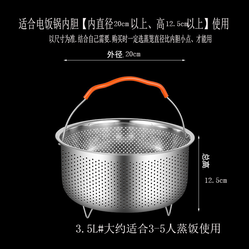 316L ステンレス鋼蒸し米アーティファクト炊飯器蒸しグリッド米スープ分離小型家庭用蒸し器|undefined