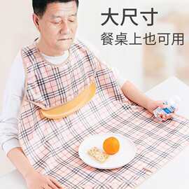 成人防水围嘴老人吃饭围兜彩棉透气防漏食饭兜口水巾围脖式
