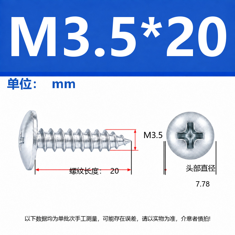 4.8 Grado de gran cabeza plana auto-tapping hierro rígido de carbono galvanizado verde y negro cabeza de hongo tornillo auto-tapping gran cabeza redonda auto-tapping cruz