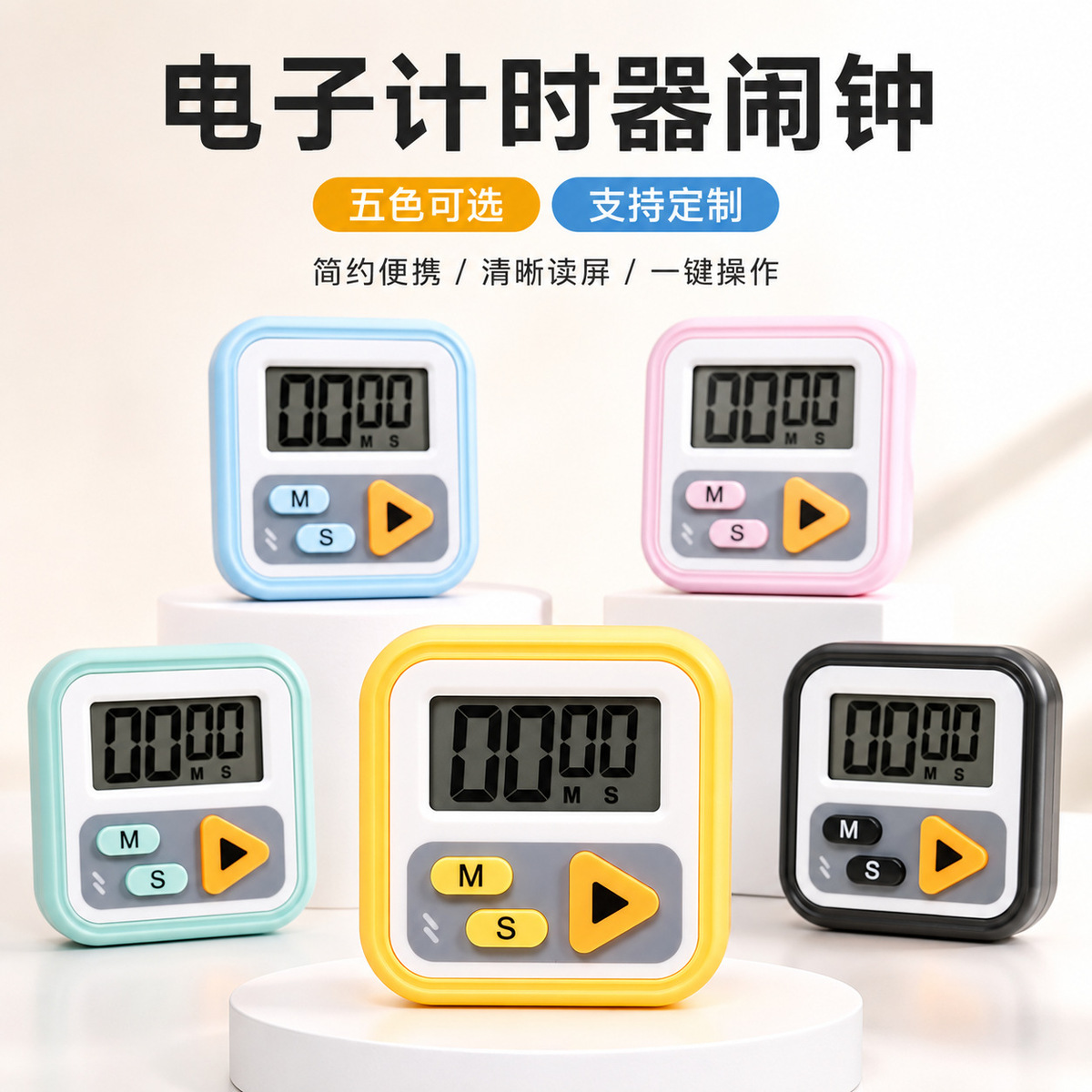 产品展示图