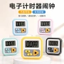 便携静音电子时间闹钟