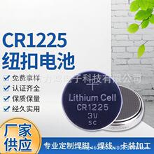 医疗设备行业通用规格CR1225纽扣电池高容量存储时间久