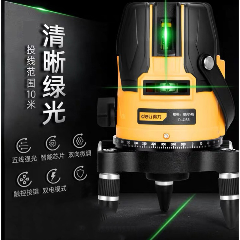 激光水平仪投线仪室内室外可转5线强光投线仪绿光自动打线水准仪