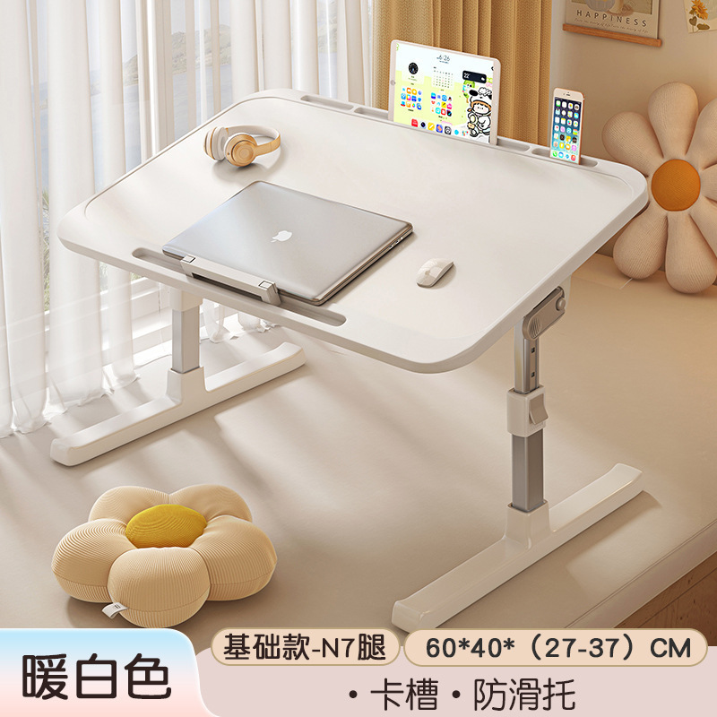 干净 床上书桌笔记本电脑桌 电脑桌升降桌卧室宿舍桌懒人桌折叠桌|undefined