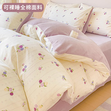 牛奶绒四件套纯棉全棉2023新款秋冬加绒床单被套珊瑚绒三件套