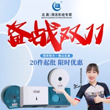 酒店KTV卫生间大卷纸盒厕所擦手商场公共厕所纸巾盒大卷纸架批发