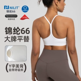 瑜伽服;运动内衣;瑜伽外套
