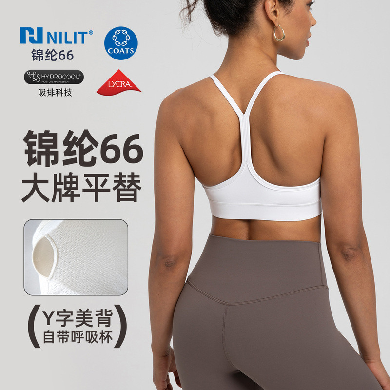 Athena Lulu Sports Bra for Women Nlllt with Chest Pads, Nude Feel, Beautiful Back, Quick-Dry Running Yoga Bra Athena Lulu Sports Bra for Women Nlllt with Chest Pads, Nude Feel, Beautiful Back, Quick-Dry Running Yoga Bra