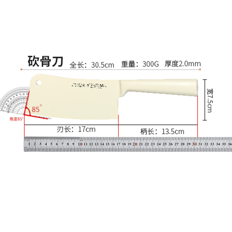 Bailu XR 스트레이트 핸들 Machete