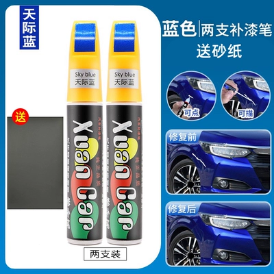 Car Paint Surface to Demark – Avtomobil boya qələmləri - blue-pack-of-two-4s-original-factory-exclusive