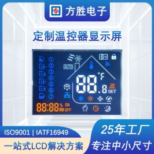 �͹��Ĝؿ��b����lcd�@ʾ���{�ضȶδaҺ�����ؿ���LCDҺ���δa