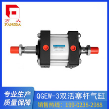 【肇庆方大厂家】原厂正品QGEW-3双活塞杆气缸无给油润滑气缸