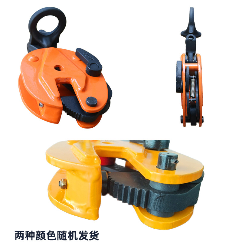 Abrazadera de elevación de la tonelada de la abrazadera 0,8 T/1T/2T/3T/5T Abrazadera de elevación de acero de la grúa