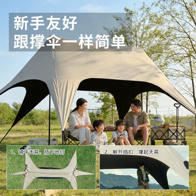 and Chair Set, Six-Piece Camping — Avtomobil yan çətirləri