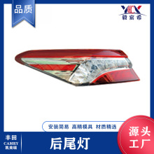 �����ڷ��� ������ 18�� XLE/XSE ��ͷ ��β�� 81560/81550-06730