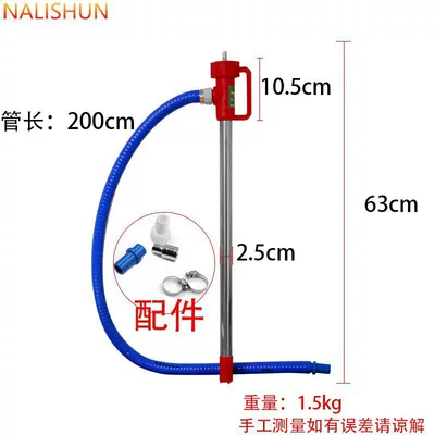 Linked-Type Oil Extraction Pump, Electric Drill, Repair kit - spiral-linkage-oil-pump-2m