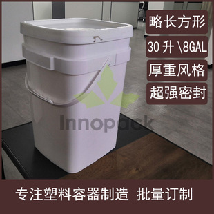 �L��������Ͱ30��L����8GAL�Ӂ�30������ʽ�L��Ͱ ���Ϸ�ͰʳƷͰ