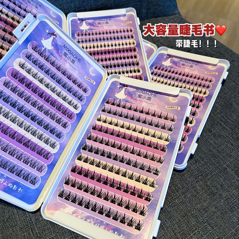 蜜小盒大容量假睫毛睫毛书自然妈生懒人三部曲纯野轻欧麦穗收纳盒