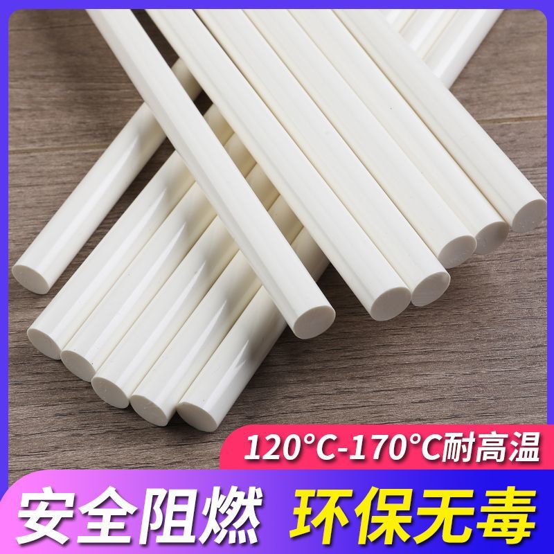 耐高温热熔胶棒乳白色发光字广告牌电子电器高温热熔胶条7/11*300