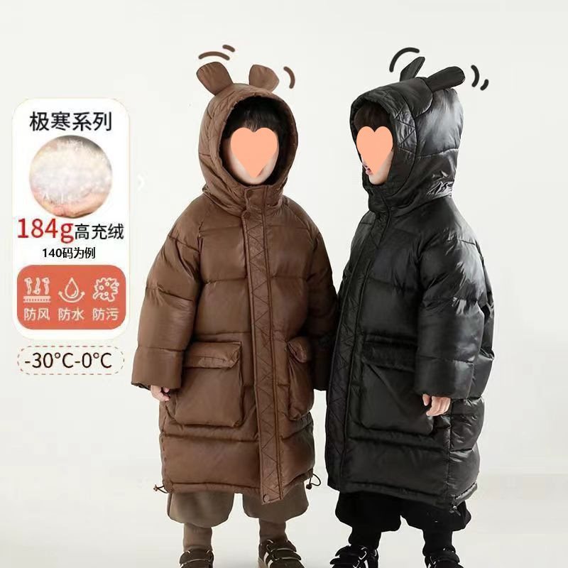 Down jacket