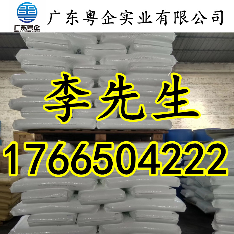 科宁/宝洁/金光/春金16醇18醇C1618醇脂肪醇十六十八醇混合醇鲸蜡