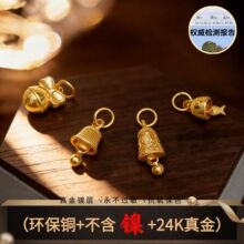 �߱�ɫͭ��24K������ַ�����С���������ִ���׹�Ҽ�DIY��Ʒ���