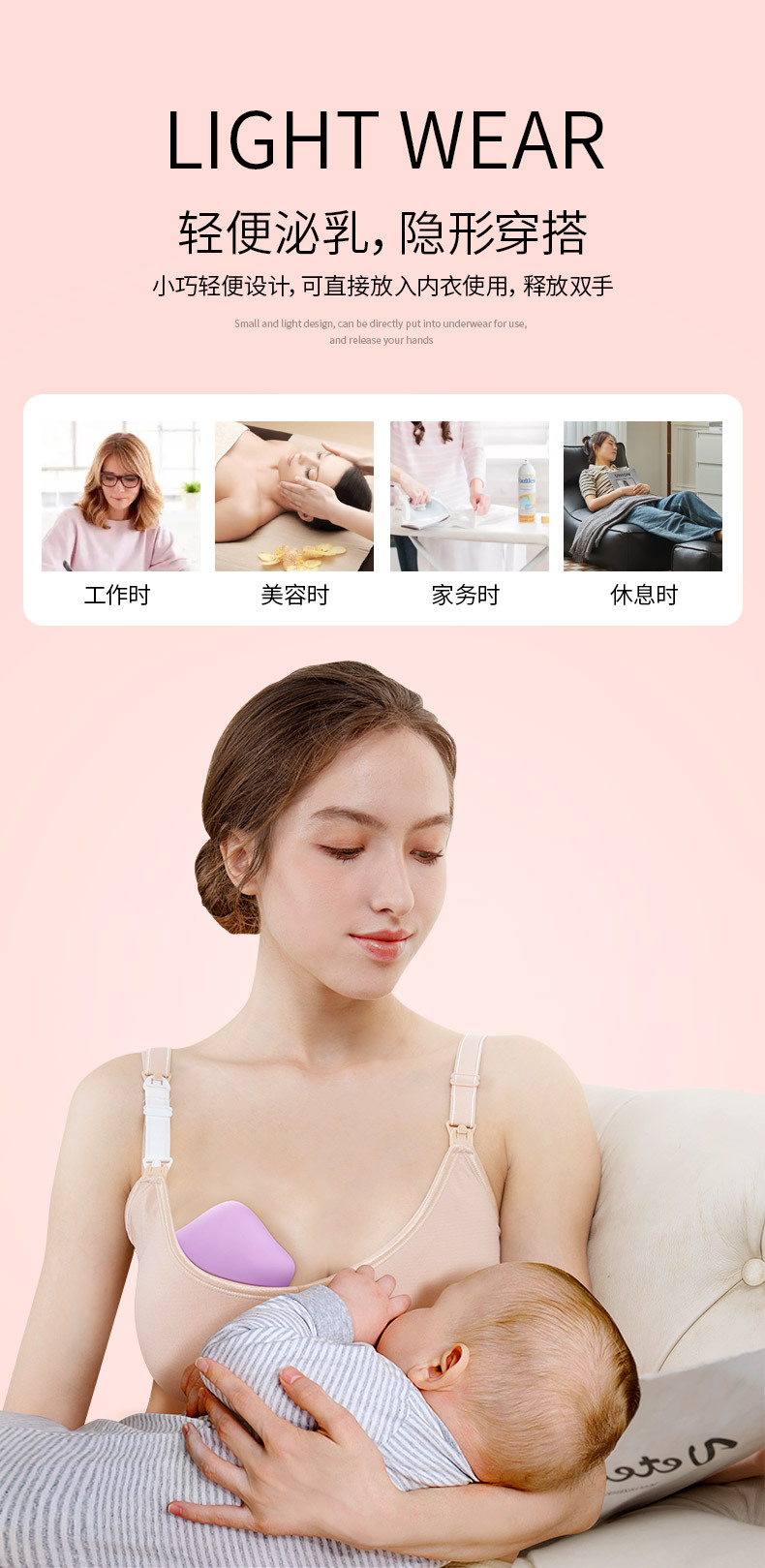 泌乳器_10.jpg