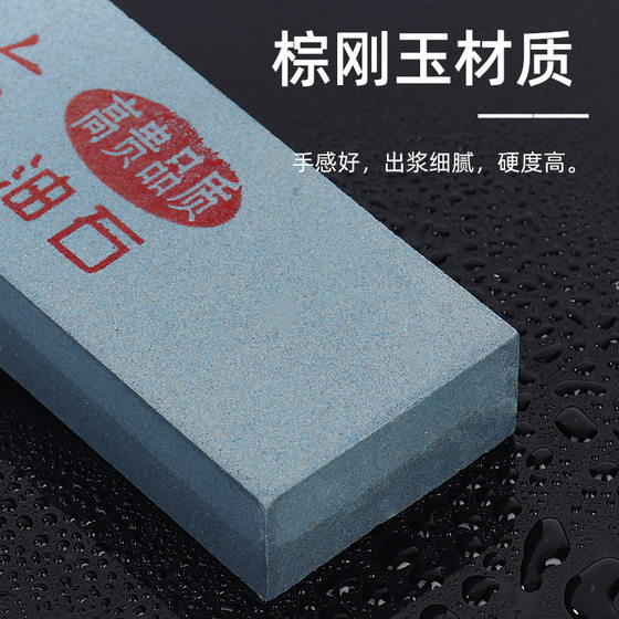 in stock Wholesale Chuang Guandong Sharpening Stone Household Cutter Sharpening Stone Household Kitchen Knife Corundum Oilstone