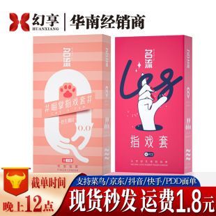 ��������ָ����ָ��Ůͬ��ο�����w����Ȥָ�ױ����׳����Ԑ���Ʒ