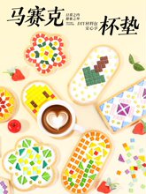 �Rِ�˱��|diy�����ֹ�diy��ͯ���L�����H������Rِ�˶Y��