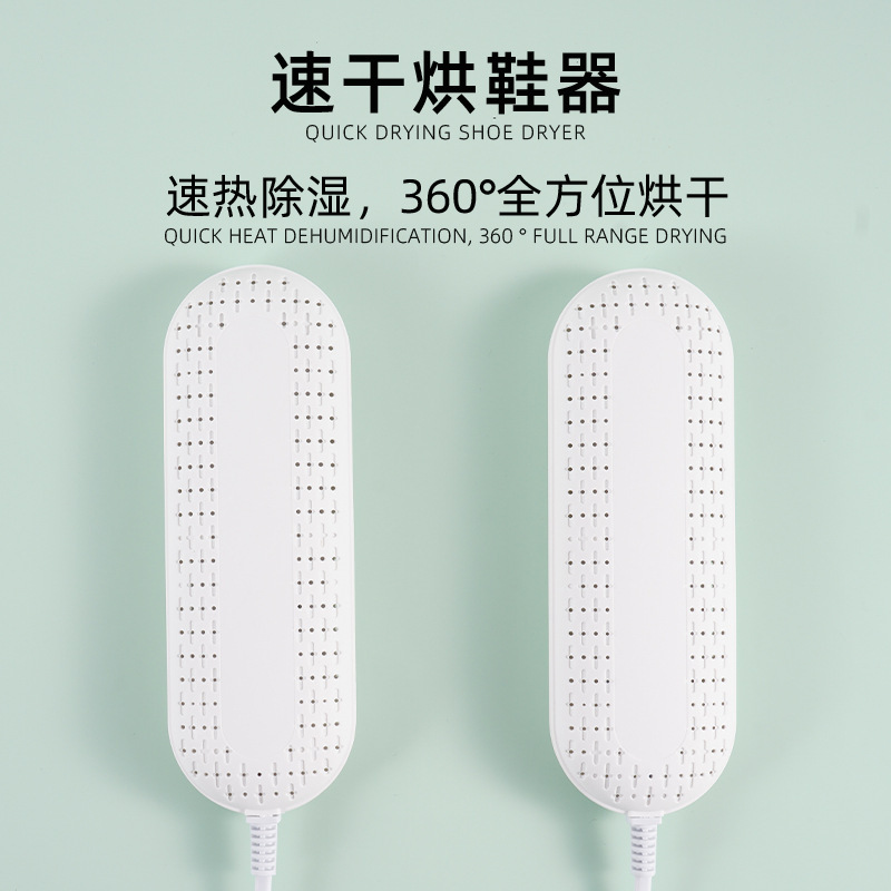 Shoe Dryer Household Smart Shoe Dryer Shoes Deodorant Shoe Dryer Folding Shoe Dryer Shoes Socks Timing Dryer
