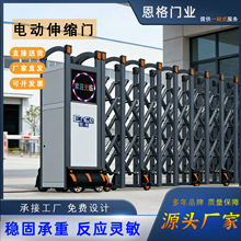 不锈钢电动伸缩大门 铝合金无轨智能推拉大门 工厂电动伸缩大门