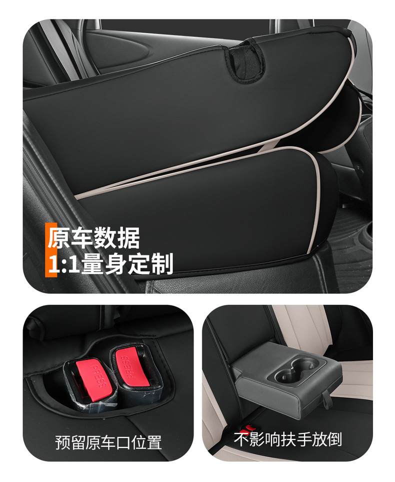 BYD Dolphin Nappa Leather Car Cushion Four Seasons Full Surround