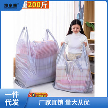 收纳袋搬家打包袋搬家神器大袋子大容量超大塑料袋装衣服被子防尘