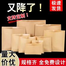 ţƤ��ʳƷ���b��һ���Դ�������ץ�����A�x����С�Է��ͼ���