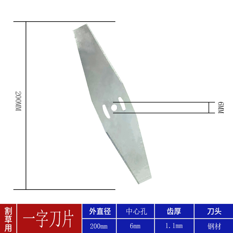 12V Litio cortadora de césped eléctrica hoja de herramienta de jardín de mano cortadora de 6 pulgadas hoja de sierra