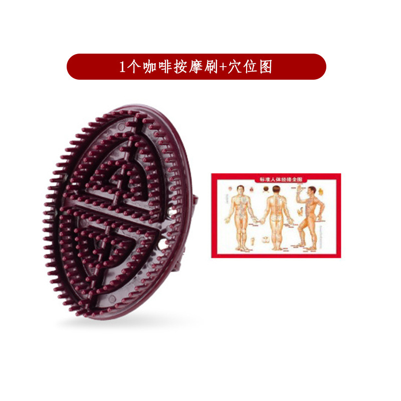 経絡ブラシマッサージブラシの体の柔らかいシリカゲルの全身通用の疎通体の五行の美容院の専用の足は神器をかすめ取ります。|undefined