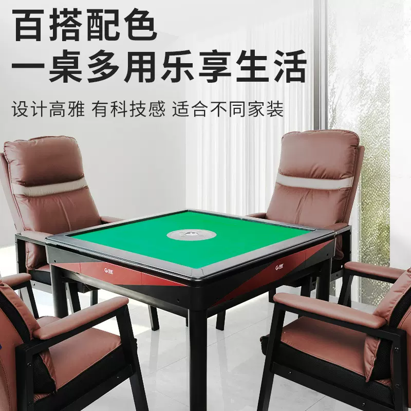 家用商用黑色拼红色菱形桌框麻将桌麻将机带饭桌盖机麻工厂批发
